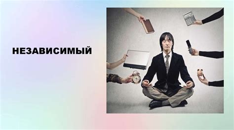 Разнообразие собеседников