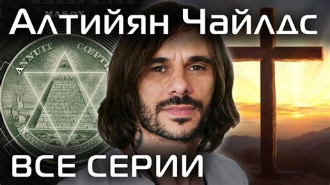 Разоблачение тайной причины нищеты