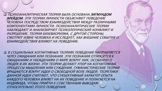 Разрешение через поведение