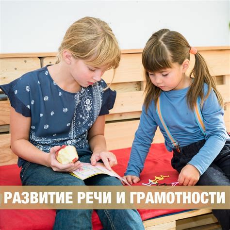 Ранние проявления амбиций