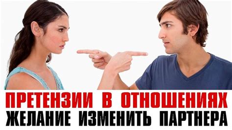 Раскрытие деталей разрыва отношений