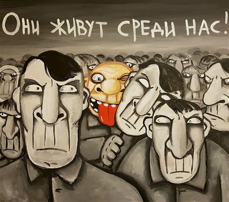 Расовая дискриминация и неравенство возможностей