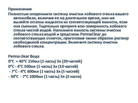 Распад стекла занимает длительное время