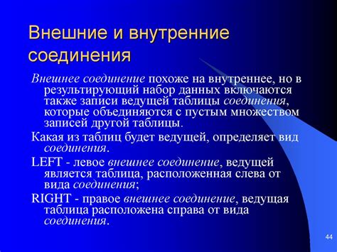 Распределение масла с помощью языка