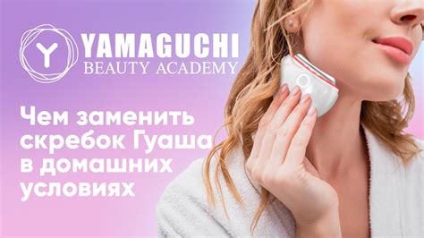 Расслабление мышц и улучшение сна