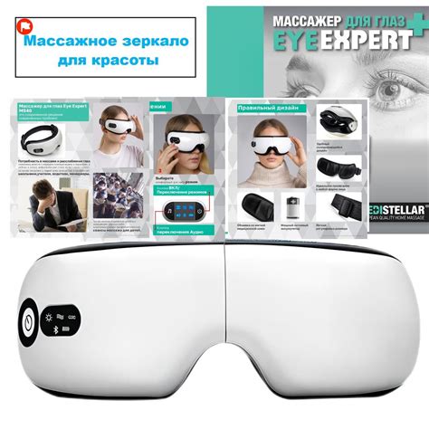Расслабляющий эффект