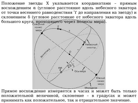 Расстояние и положение
