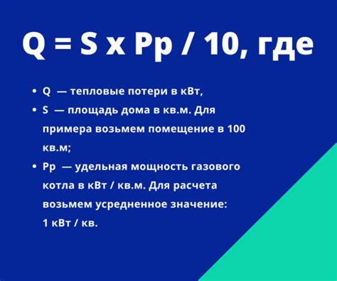 Расчет количества газа в литрах