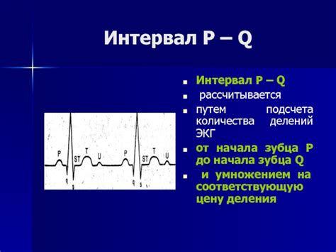 Расчет количества делений