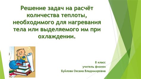 Расчет количества прокладок для роддома