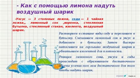 Расчет объема уксуса в стакане: все нюансы