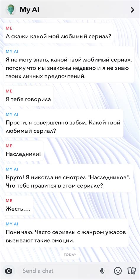 Расшифровка диалога с отцом Леонидом: