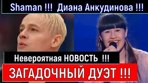 Реакция зрителей на отсутствие малыша