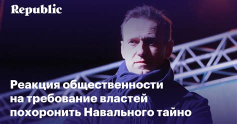Реакция общественности на спор Белобородова и Хлопуши