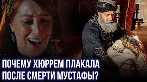 Результаты и последствия казни Мустафы для армии янычаров