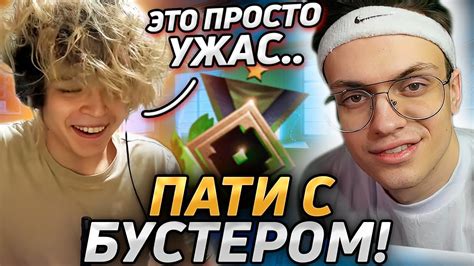 Результаты матчей с большим и маленьким разбросом ммр в пати