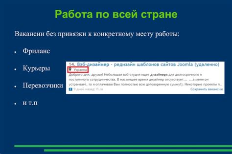 Реклама и распространение книги без привязки к конкретному автору