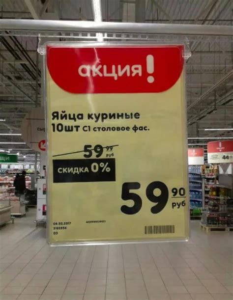 Рекламные кампании и акции на 520