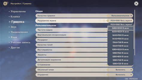 Рекомендации для игры в полноэкранном режиме