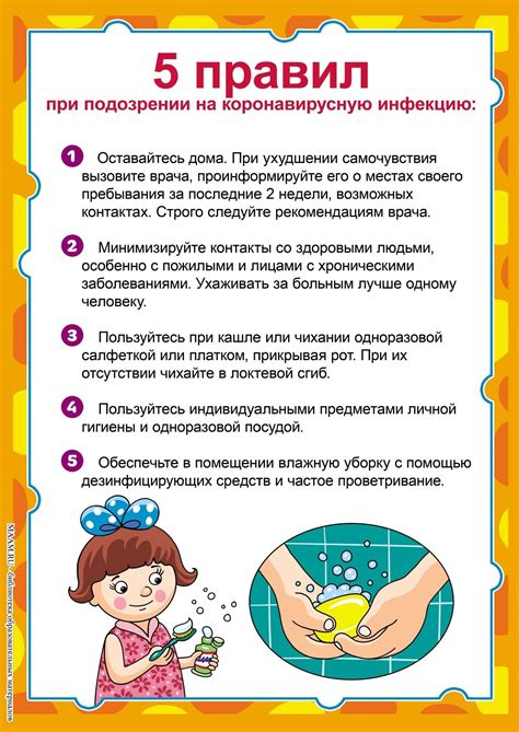 Рекомендации для родителей Лизы в связи с этой ситуацией
