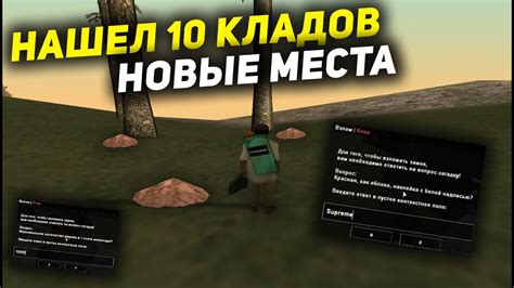 Рекомендации по применению силовой программы Аризона РП