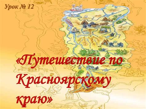 Религия и верования