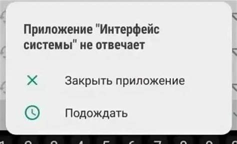 Решение: проверьте подключение и перезагрузите устройство