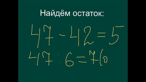Решение задачи: 40 разделить на 13 с остатком: