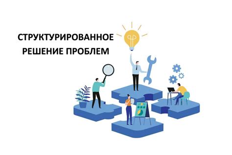Решение проблемы: шаги для включения режима программирования