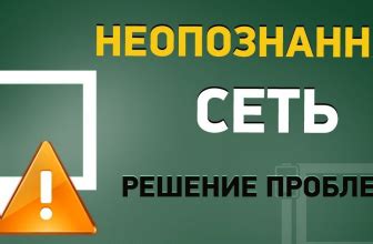 Решение проблемы без доступа к интернету