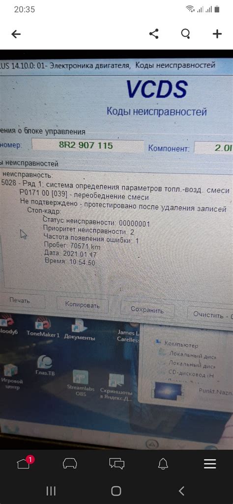Решение проблемы путем замены дросселя