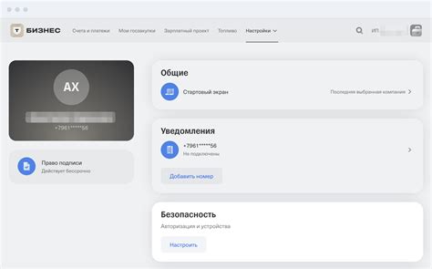 Решение проблемы с входом в личный кабинет