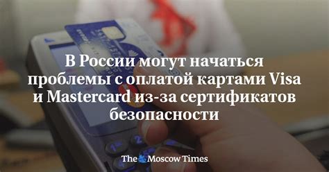 Решение проблемы с оплатой из кошелька