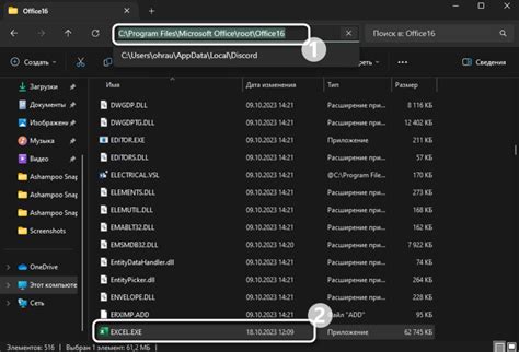 Решение проблемы с открытием скриншотов на компьютере