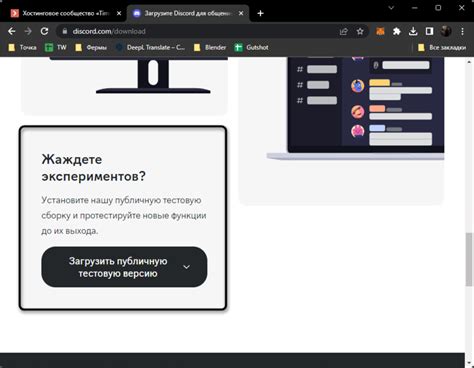 Решение проблем с обновлением приложения Столото