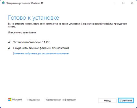 Решение 1: Обновление приложения и установка последней версии