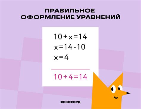Решения: