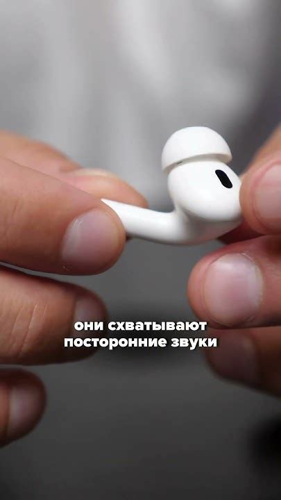 Решения для улучшения слышимости