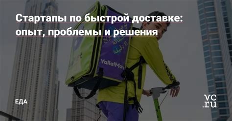 Решения проблемы в доставке сообщений