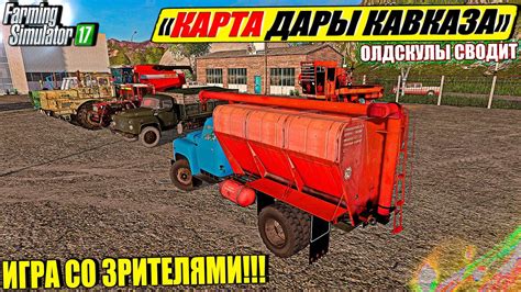 Решения проблемы отсутствия работы карьера на карте Дары Кавказа