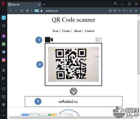 Решения проблемы распознавания QR-кода