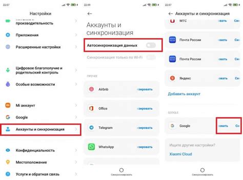 Решения проблемы сбоя распознавания контактов