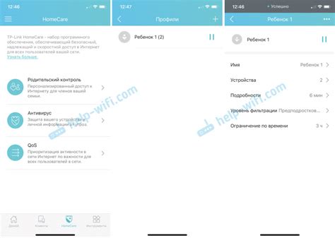 Решения проблем с родительским контролем на роутере TP-Link