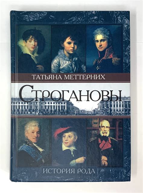 Ричард Меттерних: история восторга