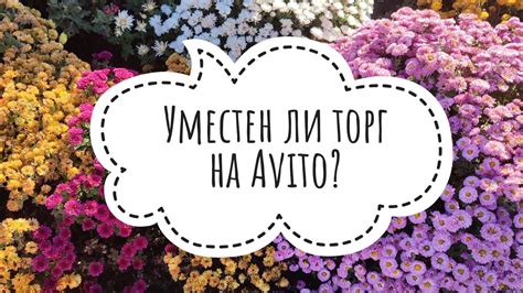 Роли покупателя и продавца