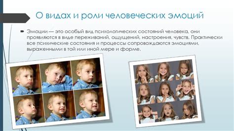 Роли эмоций и не только: психологический аспект изменения цвета кожи