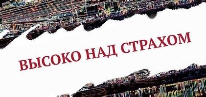 Роль Пита в истории: внезапное развитие событий