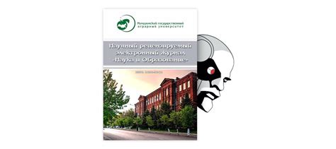 Роль альтового голоса в композиционной структуре