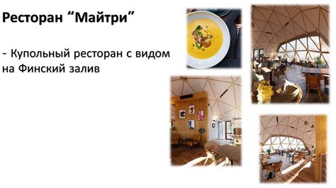 Роль архитектуры в формировании традиций