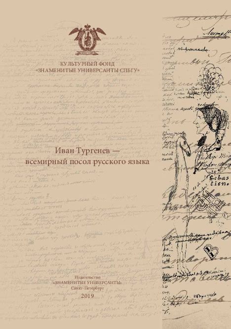Роль в культуре Турции